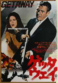 d385 GETAWAY Japanese movie poster '72 Steve McQueen, Ali McGraw