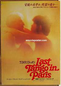 d393 LAST TANGO IN PARIS Japanese movie poster R82 Marlon Brando