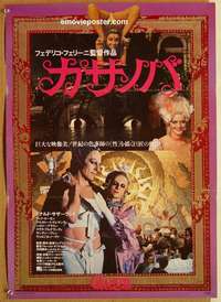 d371 FELLINI'S CASANOVA Japanese movie poster '76 Donald Sutherland