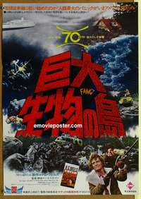 d379 FOOD OF THE GODS Japanese movie poster '76 wild AIP horror!