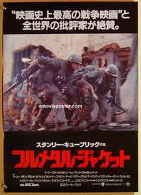 d380 FULL METAL JACKET style A Japanese movie poster '87 Kubrick