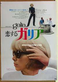 d381 GALIA Japanese movie poster '66 Georges Lautner, French sex!