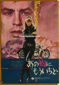 d388 GIRL ON A MOTORCYCLE Japanese movie poster '68 Marianne Faithfull