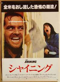 d411 SHINING Japanese movie poster '80 Jack Nicholson, Kubrick
