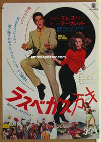 d421 VIVA LAS VEGAS Japanese movie poster '64 Elvis, Ann-Margret