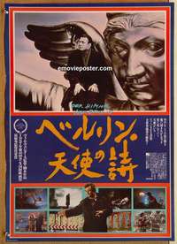 d423 WINGS OF DESIRE Japanese movie poster '87 Wim Wenders fantasy!