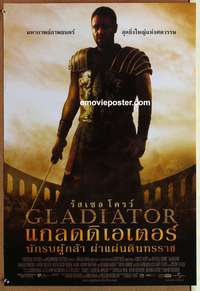 d091 GLADIATOR Thai movie poster '00 Russell Crowe, Phoenix