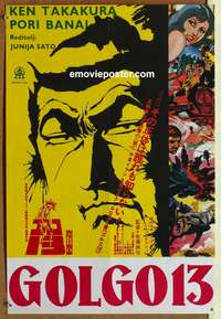 d563 GOLGO 13 Yugoslavian movie poster '73 Ken Takakura, cool image!