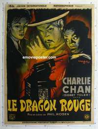 f038 RED DRAGON linen French one-panel movie poster '45 Charlie Chan