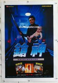 f111 HARD BOILED linen Hong Kong movie poster '92 Woo, Chow Yun-Fat
