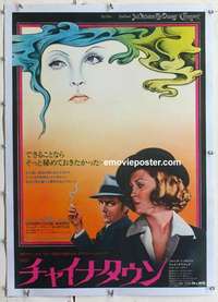 f239 CHINATOWN linen Japanese movie poster '74 Nicholson, Polanski
