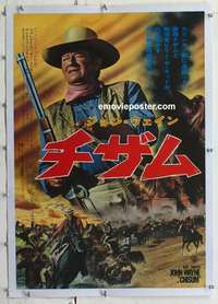 f240 CHISUM linen Japanese movie poster '70 great John Wayne image!