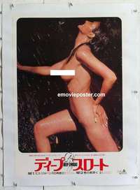 f245 DEEP THROAT 1 & 2 linen Japanese movie poster '75 Linda Lovelace!