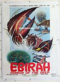f268 GODZILLA VS THE SEA MONSTER linen Japanese export movie poster '67