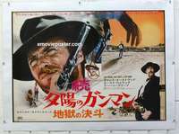 f266 GOOD, THE BAD & THE UGLY linen Japanese 28x38 movie poster R2004