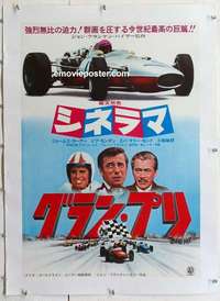 f250 GRAND PRIX linen Japanese movie poster '67 James Garner, racing!