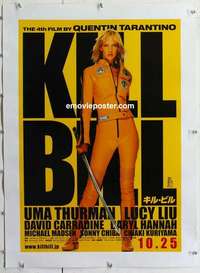 f252 KILL BILL VOL 1 linen Japanese movie poster '03 Quentin Tarantino