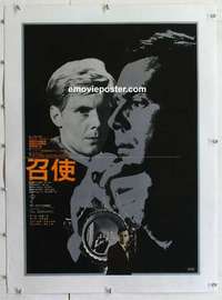 f260 SERVANT linen Japanese movie poster '66 James Fox, Dirk Bogarde