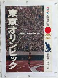 f264 TOKYO OLYMPIAD linen Japanese movie poster '66 Kon Ichikawa