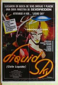 k678 LIQUID SKY Argentinean movie poster '82 Anne Carlisle