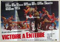 k154 VICTORY AT ENTEBBE French 24-sheet movie poster '76 all-star cast!