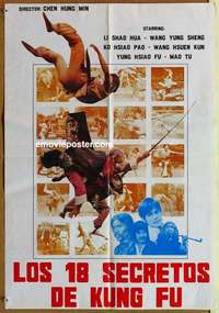 k017 18 WEAPONS OF KUNG-FU Hong Kong export movie poster '77 karate!