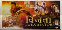 m049 GLADIATOR Indian six-sheet movie poster '00 Russell Crowe, Phoenix