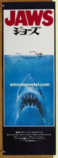 m431 JAWS Japanese 10x28 movie poster '75 Spielberg classic shark!