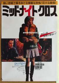 m505 BLOW OUT Japanese movie poster '81 John Travolta, Brian De Palma