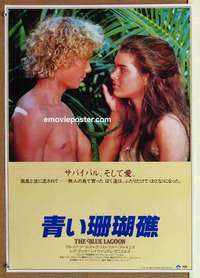 m506 BLUE LAGOON Japanese movie poster '80 Brooke Shields, Atkins
