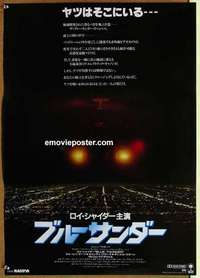 m508 BLUE THUNDER Japanese movie poster '83 Roy Scheider, Warren Oates