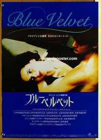 m509 BLUE VELVET Japanese movie poster '86 David Lynch, Rossellini
