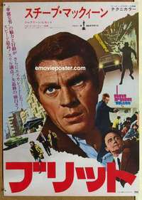 m511 BULLITT Japanese movie poster '69 Steve McQueen, Robert Vaughn