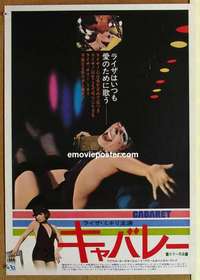 m512 CABARET Japanese movie poster '72 Liza Minnelli, Bob Fosse
