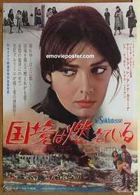 m513 CAMP FOLLOWERS Japanese movie poster '65 Anna Karina, French!