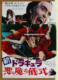 m517 COUNT DRACULA & HIS VAMPIRE BRIDE Japanese movie poster '74 Lee