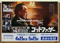m457 GODFATHER Japanese 15x20 movie poster '72 Francis Ford Coppola