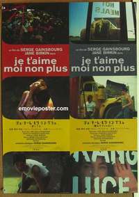 m562 I LOVE YOU I DON'T Japanese movie poster '76 Jane Birkin