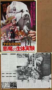 m444 ILSA SHE WOLF OF THE SS Japanese 14x20 movie poster '74 Nazi!