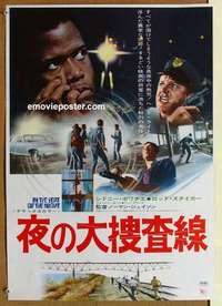 m563 IN THE HEAT OF THE NIGHT Japanese movie poster '67 Sidney Poitier