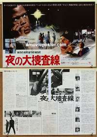 m445 IN THE HEAT OF THE NIGHT Japanese 14x20 movie poster '67 Poitier