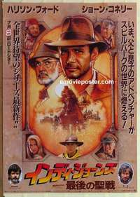 m415 INDIANA JONES & THE LAST CRUSADE Japanese 28x40 movie poster '89