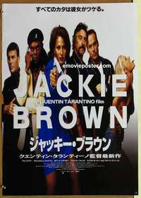 m564 JACKIE BROWN Japanese movie poster '97 Tarantino, Pam Grier