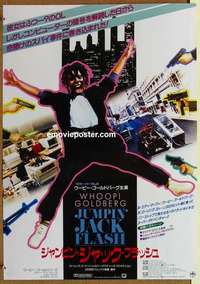 m569 JUMPIN' JACK FLASH Japanese movie poster '86 Whoopi Goldberg