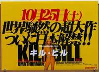 m446 KILL BILL VOL 1 Japanese 14x20 movie poster '03 Quentin Tarantino