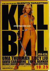 m571 KILL BILL VOL 1 advance Japanese movie poster '03 Tarantino