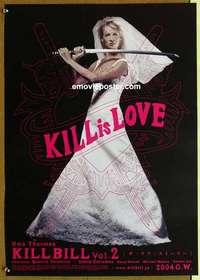 m572 KILL BILL VOL 2 advance Japanese movie poster '04 Tarantino