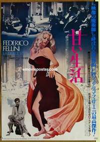 m579 LA DOLCE VITA Japanese movie poster R82 Fellini, Mastroianni