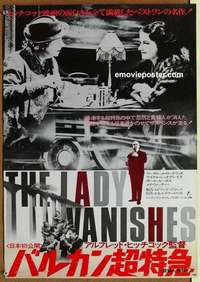 m580 LADY VANISHES Japanese movie poster '76 Alfred Hitchcock