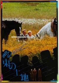 m581 LAND OF PROMISE Japanese movie poster '81 Andrzej Wajda, Polish!